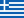 Greece flag icon